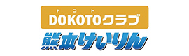 バナーリンク DOKOTOクラブ熊本けいりん