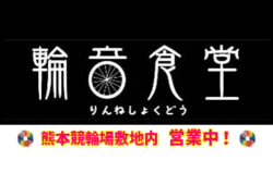 お知らせ記事サムネイル画像