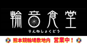 お知らせ記事サムネイル画像